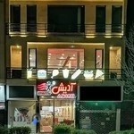 فست فود آدیش