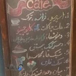 کافه هابیل