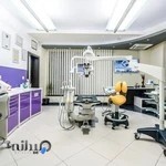 درمانگاه دندان پزشکی دکتر افشار تبار