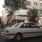 کیف و کفش چرم سورنا