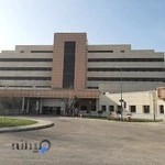 بیمارستان آموزشی و درمانی مستقل ولایت