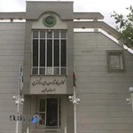 کانون کارشناسان رسمی دادگستری استان قزوین