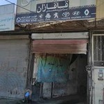 مکانیکی قاقازان