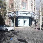 داتیس (کت و شلوار و پوشاک رسمی مردانه)