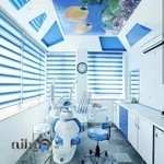 کلینیک دندانپزشکی مهراد