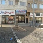 مرکز مشاوره املاک تک