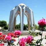 دانشگاه بین‌المللی امام خمینی