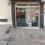 خشکشویی محیا