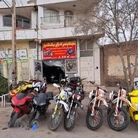 تعمیرگاه تک سوار