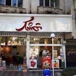 آبمیوه بستنی تمشک