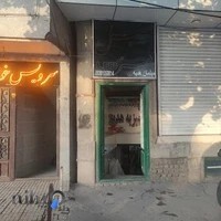 مبلمان و لوازم خانگی هدیه