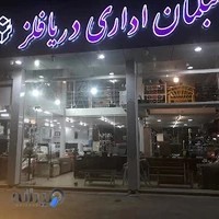 مبلمان اداری دریا فلز