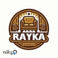 تولیدی مبل قالی رایکا