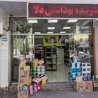 لوازم آرایشی وبهداشتی دلا