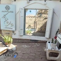 Peyman amanatkar jewelry