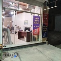 درب و پنجره دوجداره امید