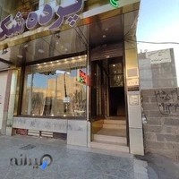 گیم نت پی اس لند