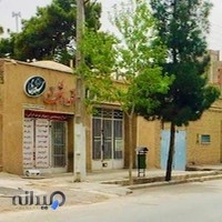 قهوه شکلات سعدی