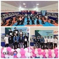 باشگاه نینجا