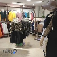 پوشاک مارال