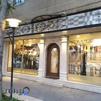 لباس مجلسی و شب رعناRaana Boutique