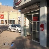 املاک حسینخانی