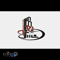 املاک نسل نو