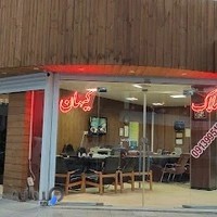 املاک کیهان