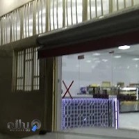 شیرینی توکلی