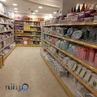 فروشگاه توکل