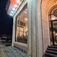 رستوران سی تو