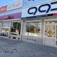 نمایندگی دووکرمان (حسن زاده)