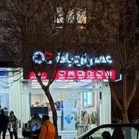 فروشگاه عصر ارتباط