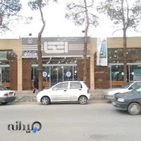 فروشگاه اتکا