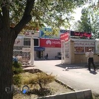 فروشگاه معلم