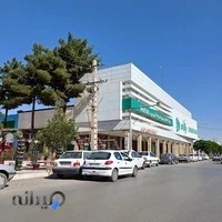 فروشگاه رفاه