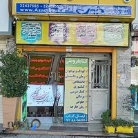 بانک کتاب آزادی