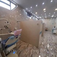 کلینیک دندانپزشکی آرمان