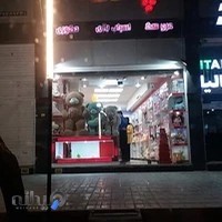 فانتزی پاندا