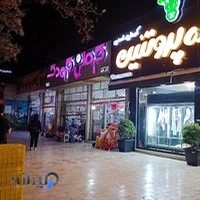 اسباب بازی فروشی کرمان کودک