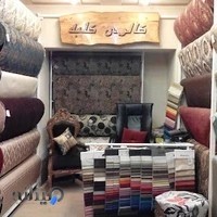 پارچه مبلی کلبه