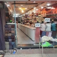 پارچه سرای مادر