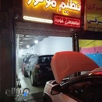 تعمیرگاه تخصصی برق خودرو وآپشنال خودروهای چینی