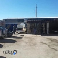 کلینیک فوق تخصصی خودرو پارسیان