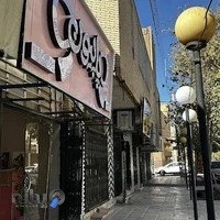 فروشگاه اکسسوری پاپیون