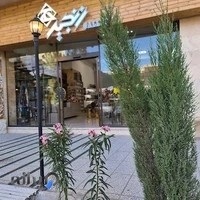 گالری زنجیر