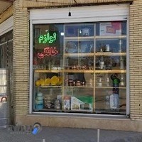 لوازم خانگی فانوس