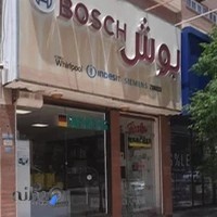 فروشگاه تخت جمشید بوش