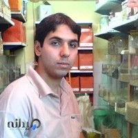 عطاری عباس عطارپور