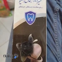 عطاری دکتر یوسفی